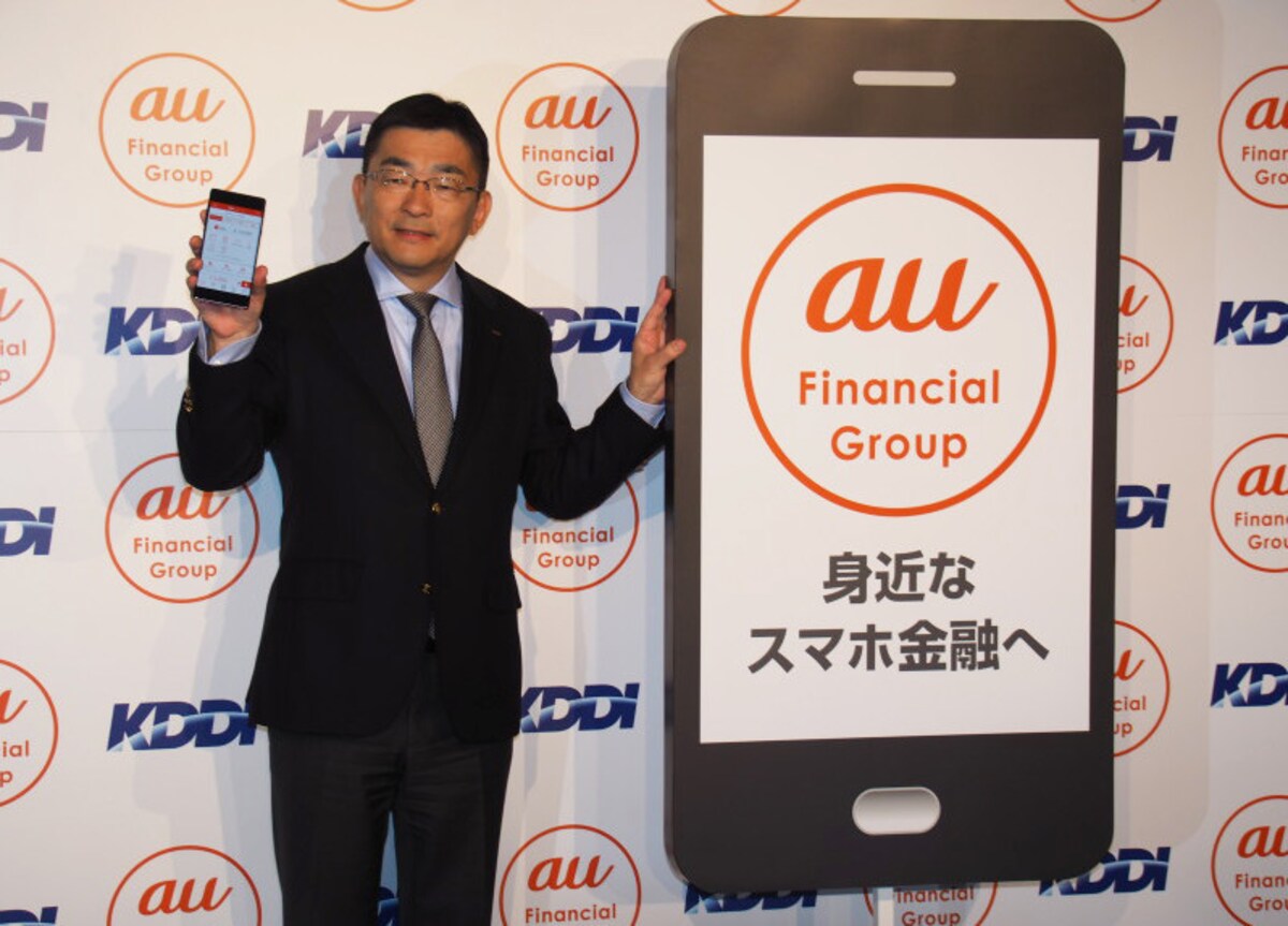 KDDIは2019年に傘下の金融関連企業を取りまとめる「auフィナンシャルホールディングス」を設立し、金融事業に力を注いでいる