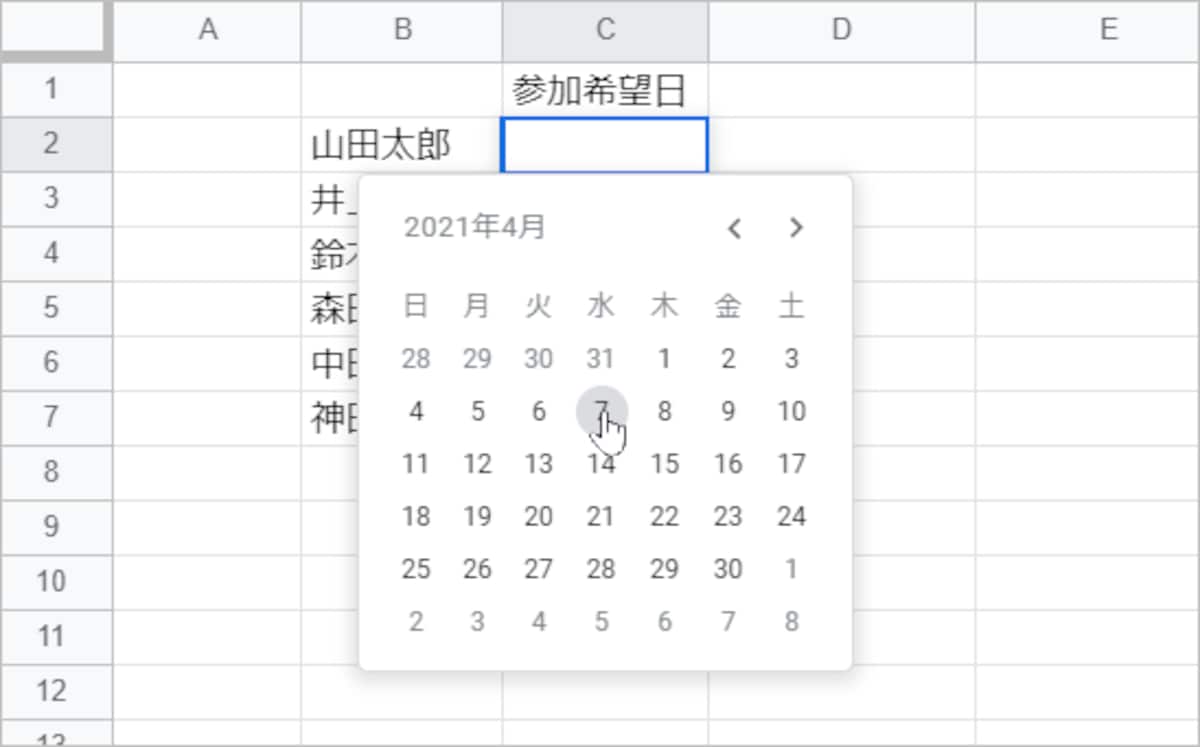 セルをダブルクリックするとカレンダーが表示されて、そこから日付を選択できるようになります。