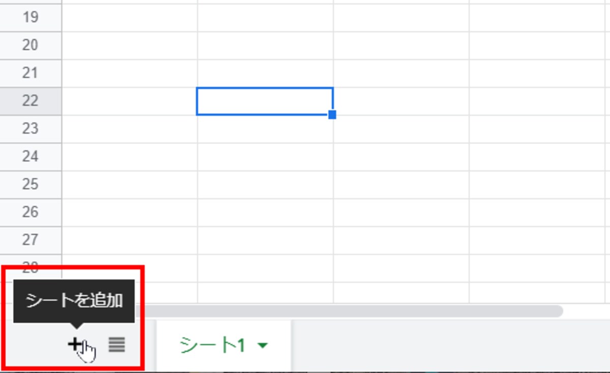［＋］ボタンをクリックするとシートを追加できます。