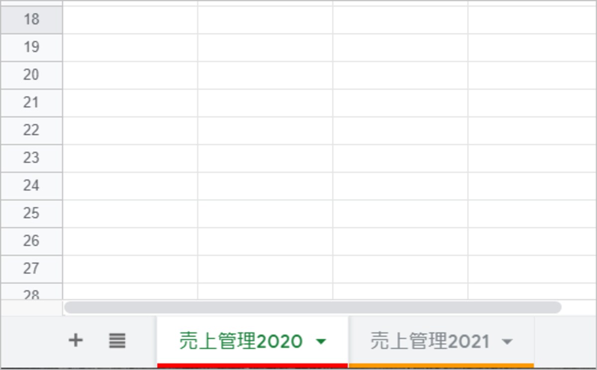 そのシートが非表示になります。