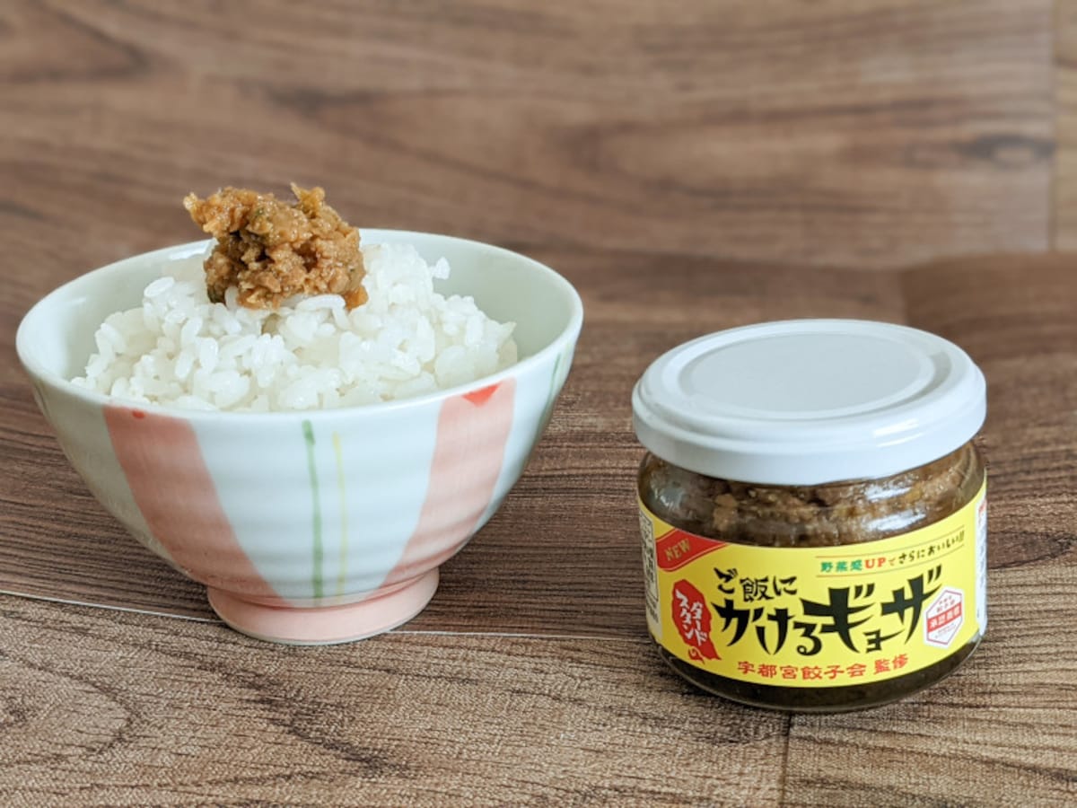 ご飯にかけるギョーザ　スリーコインズ
