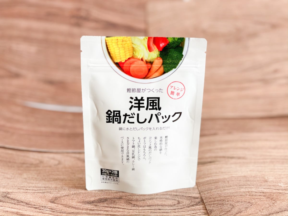 鰹節屋がつくった洋風鍋だしパック　スリーコインズプラス