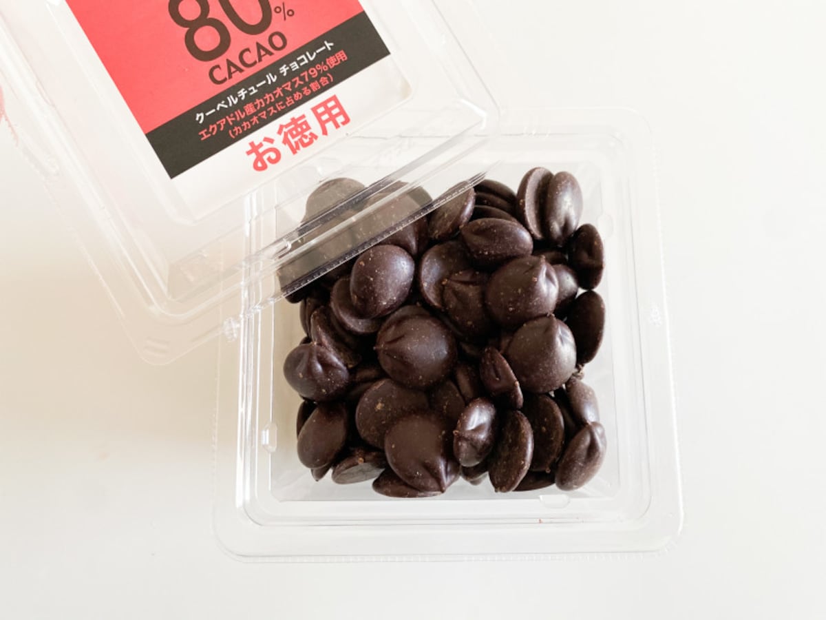 成城石井 チョコレート