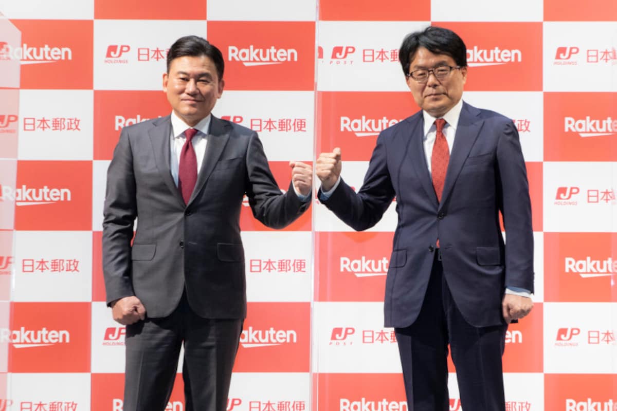 楽天×日本郵政