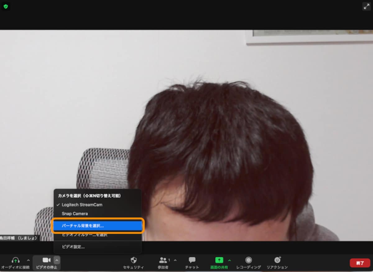［∧］をクリックして［バーチャル背景］を選択