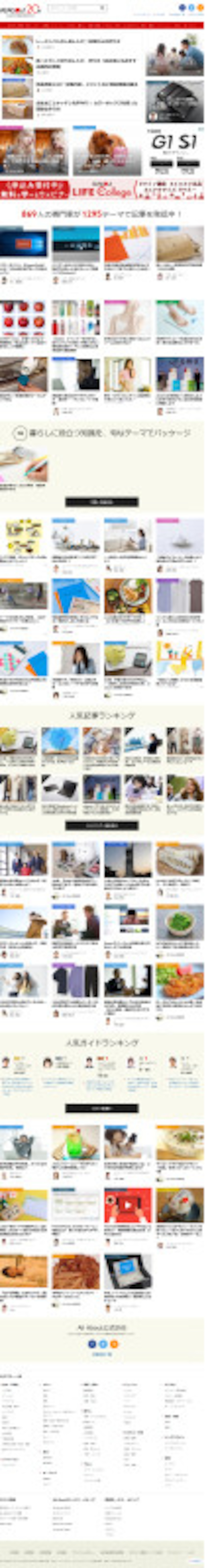 スクリーンショットをpng形式で保存