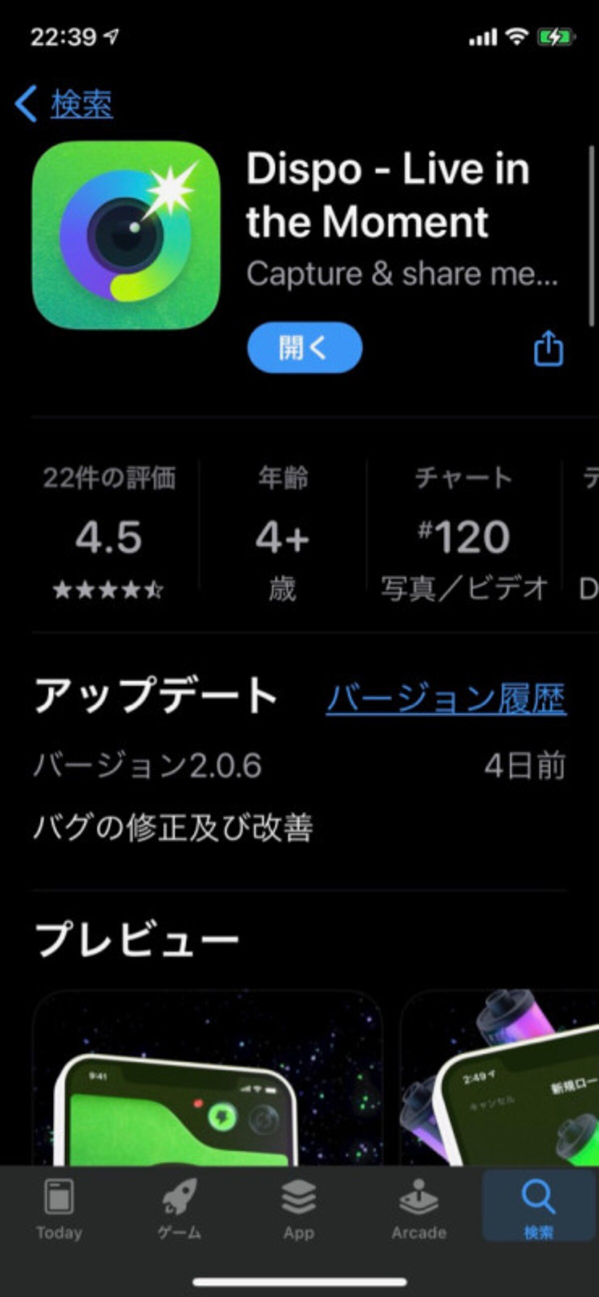 Dispo01