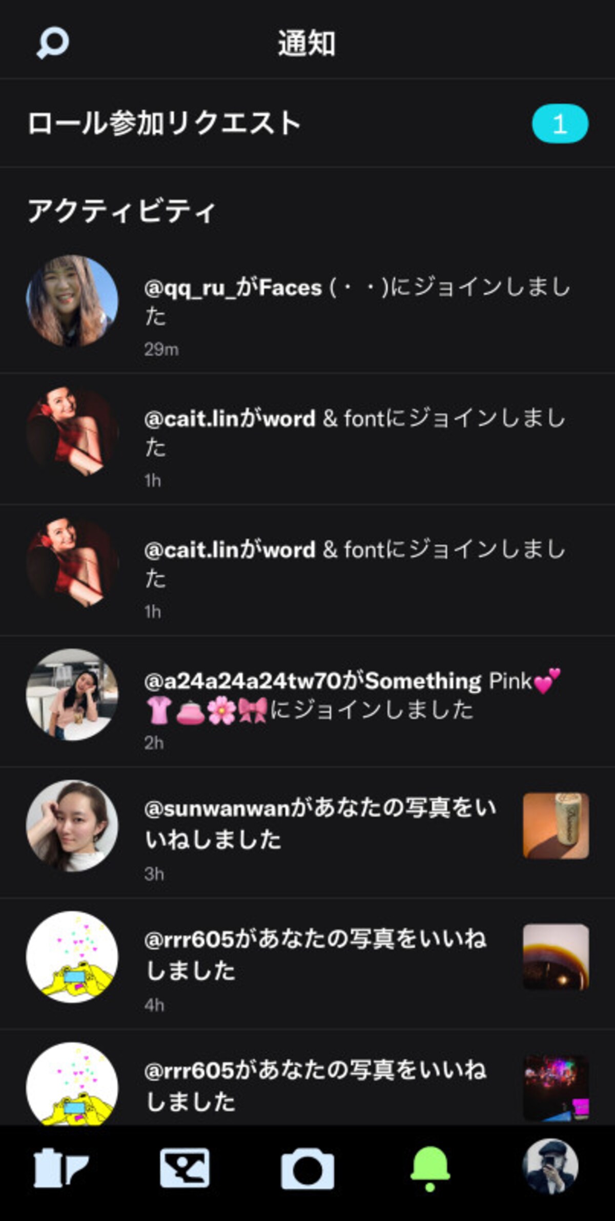 Dispo講座その３の3