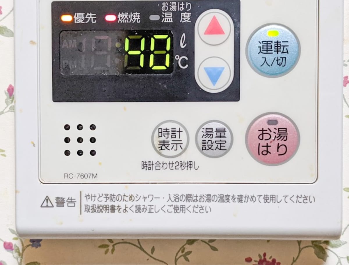 ガス給湯器のリモコン