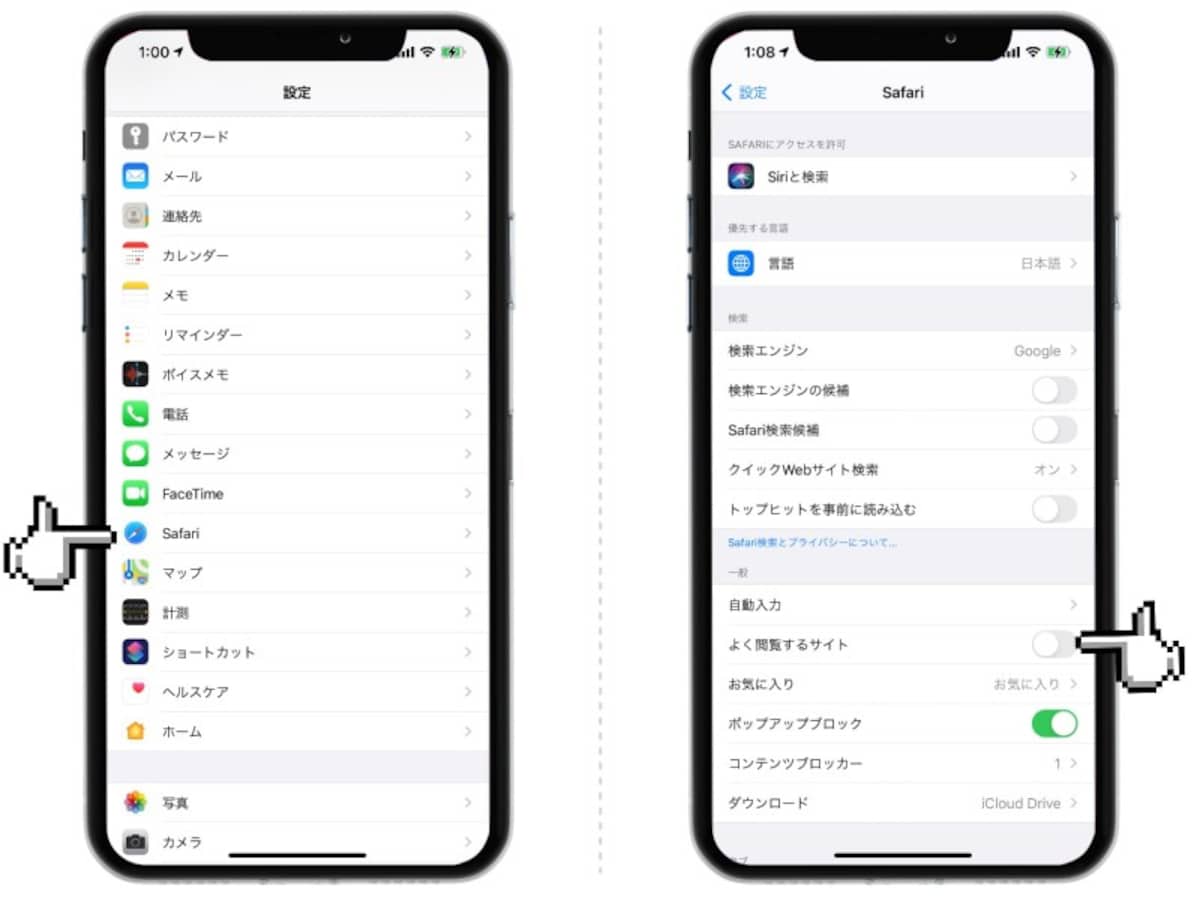 iPhoneのSafariに残るあらゆる履歴を削除する方法