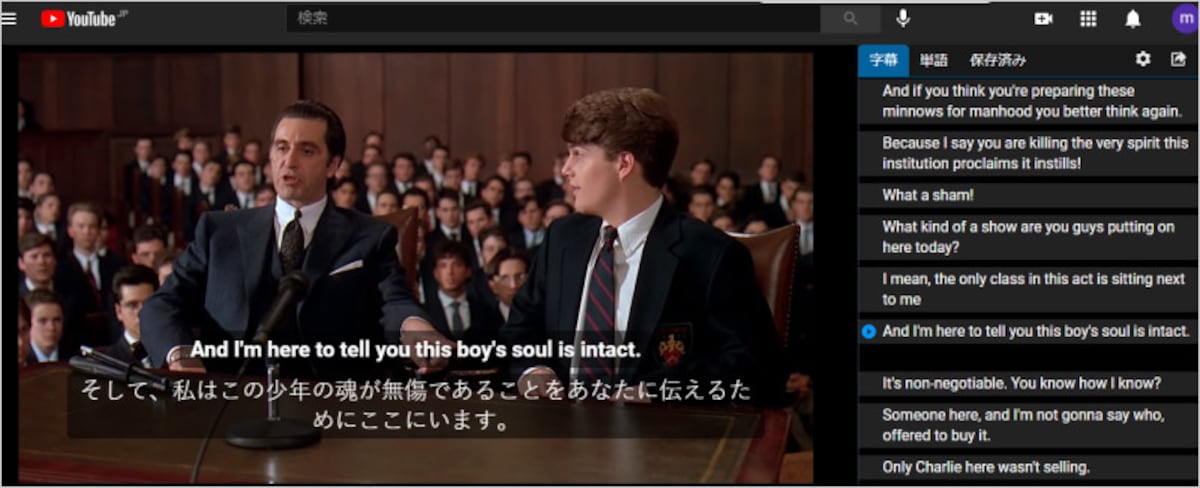 翻訳が表示される