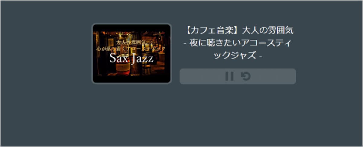 作業用BMGでYouTubeを使う人などにおすすめ