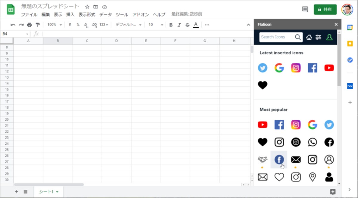 ［アドオン］－［Icons for Slides & Docs］－［Start］を選択すると、右側のパネルにさまざまなアイコンが表示されます。