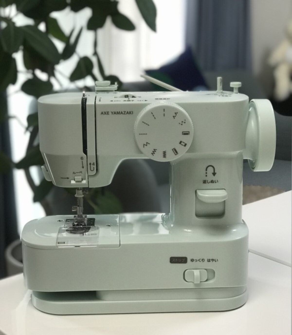 アックスヤマザキ「孫につくる、わたしにやさしいミシン」1万4080円