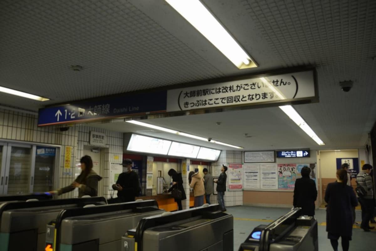 西新井駅の大師線改札