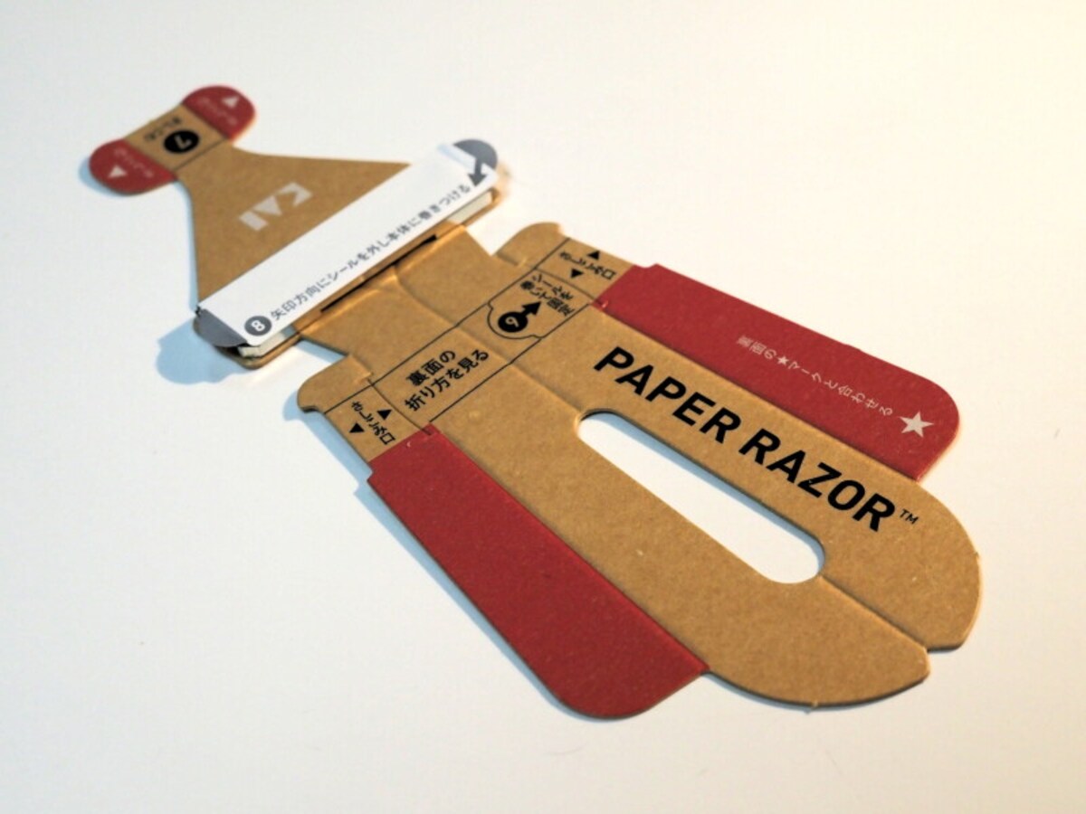 paaperrazor00