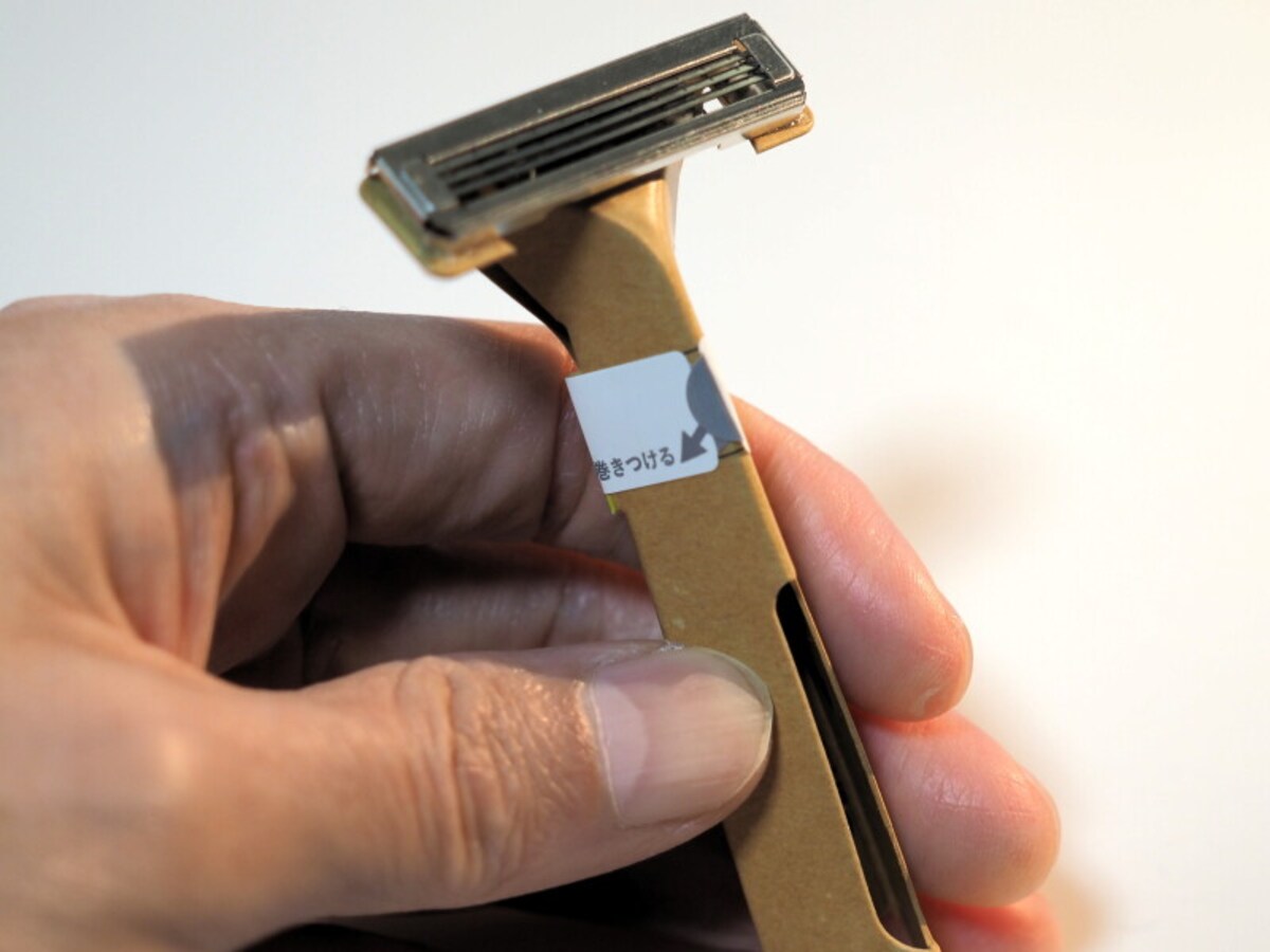 paaperrazor05