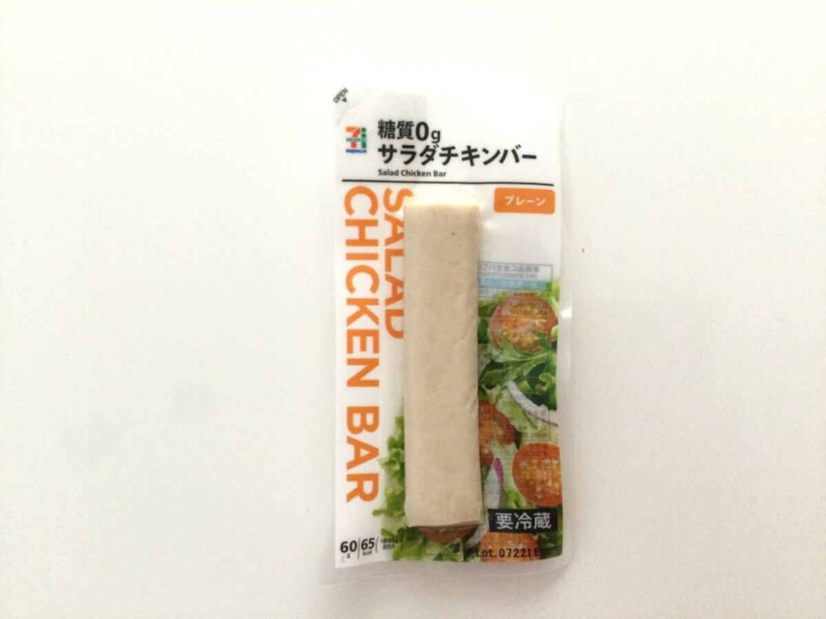 高たんぱく食品