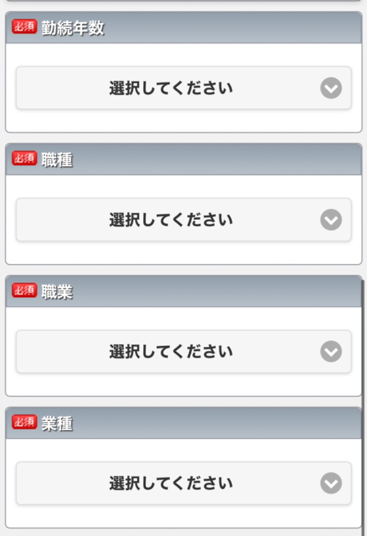 働き先