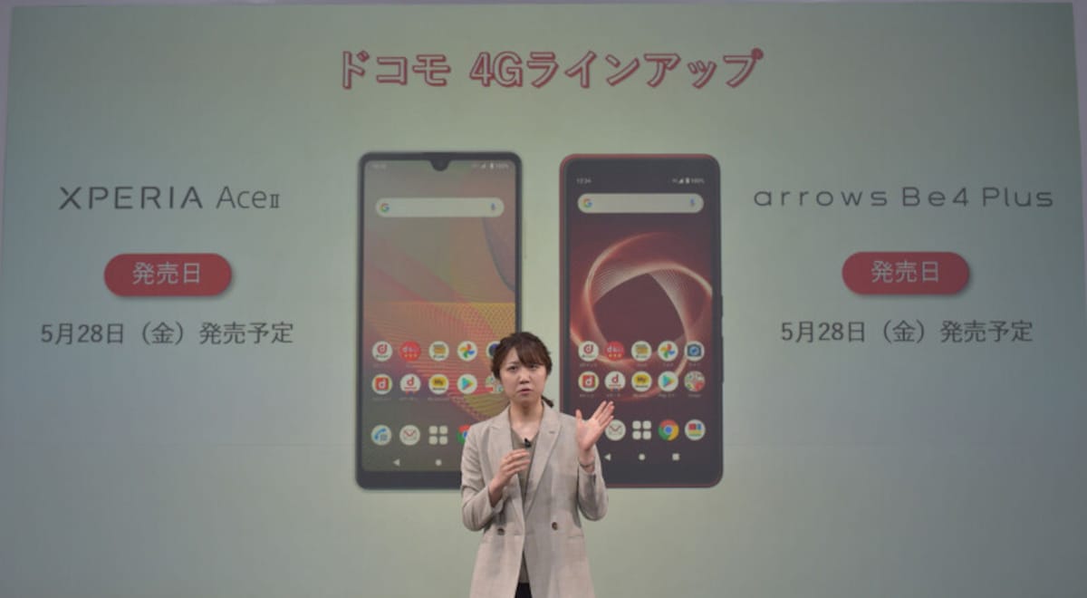 ドコモの4Gラインナップ