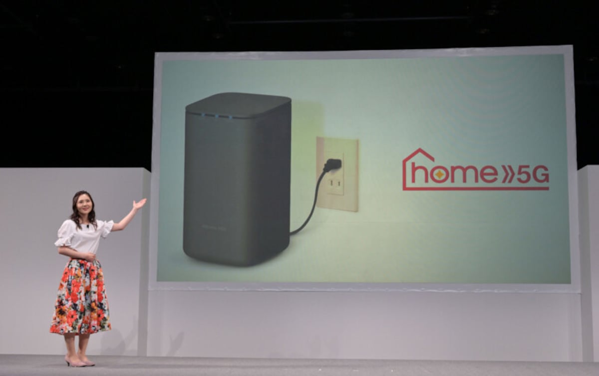 「home 5G」