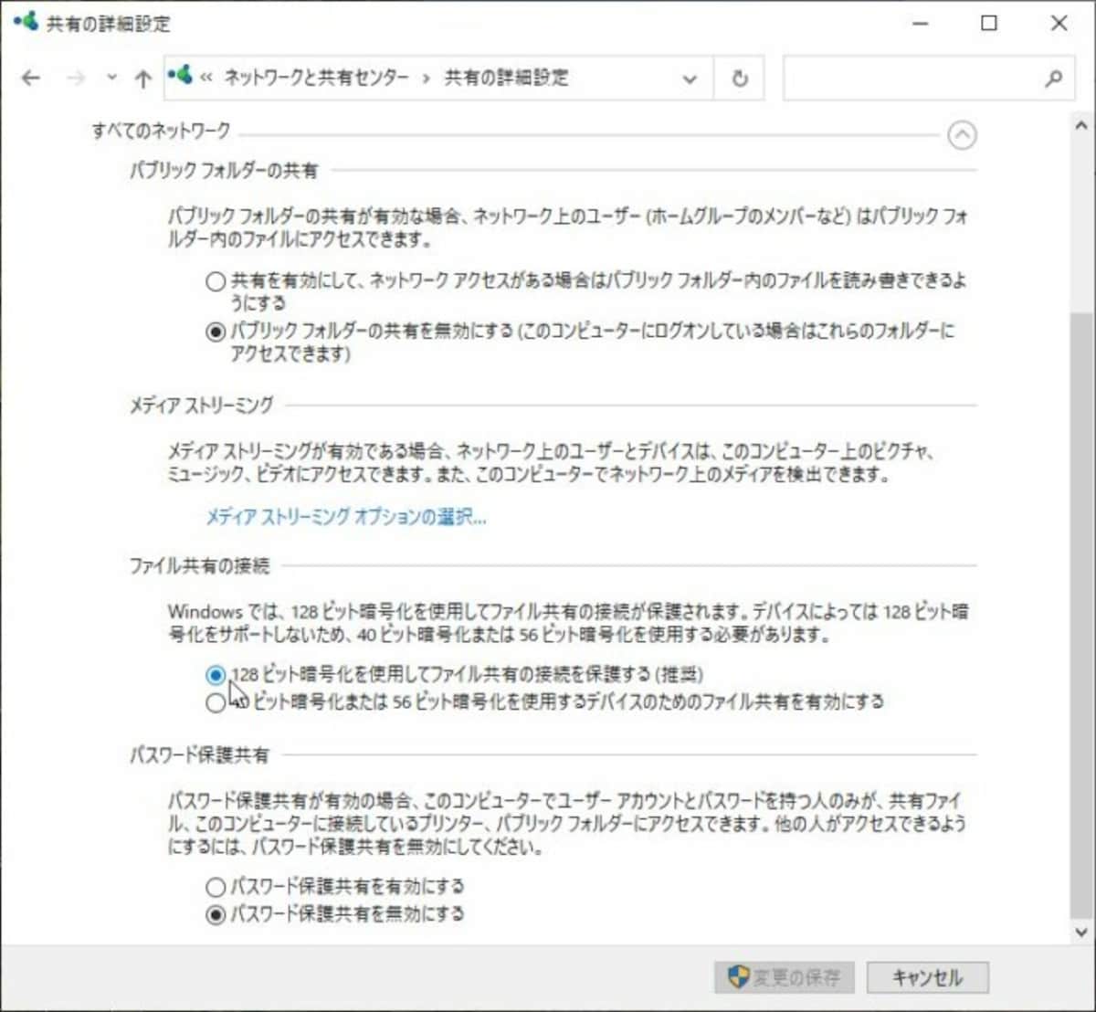 設定