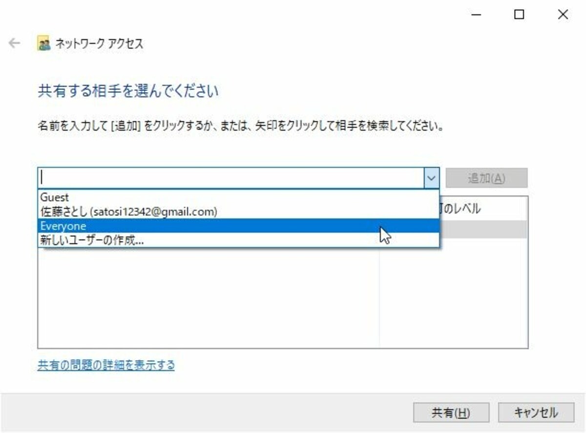 設定