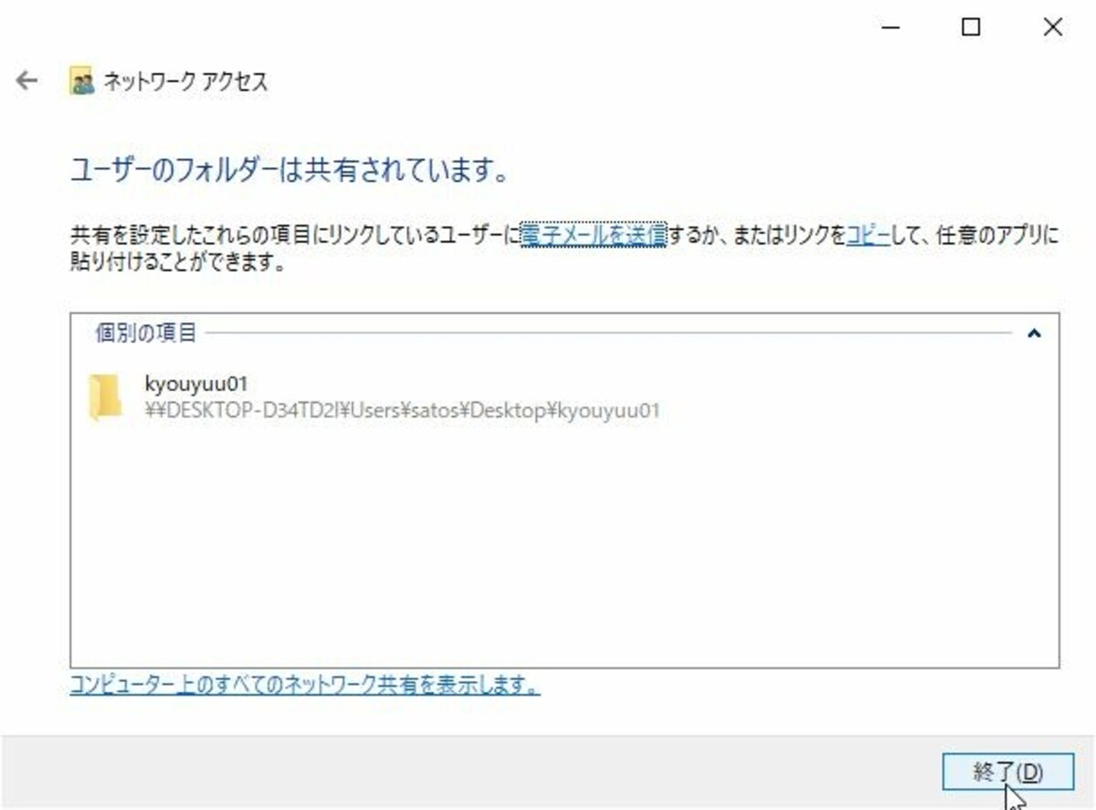 設定