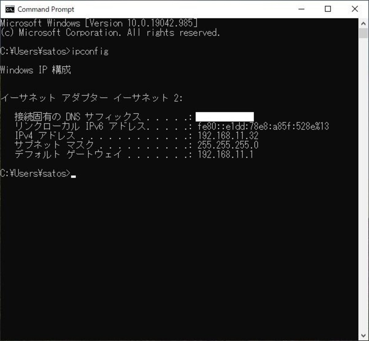設定