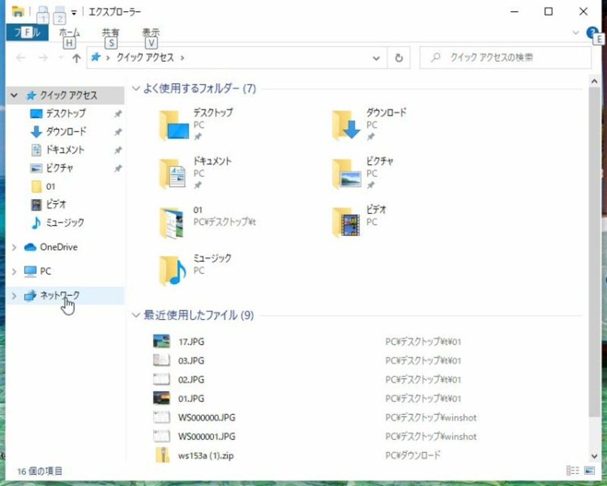 設定