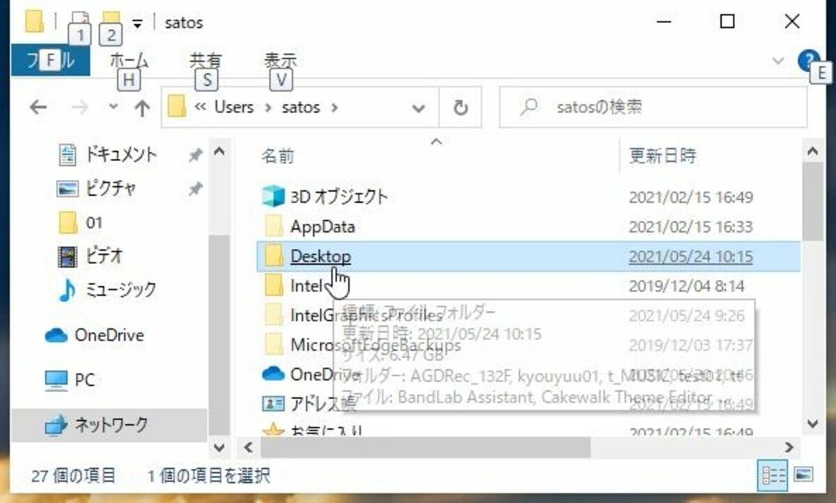 設定