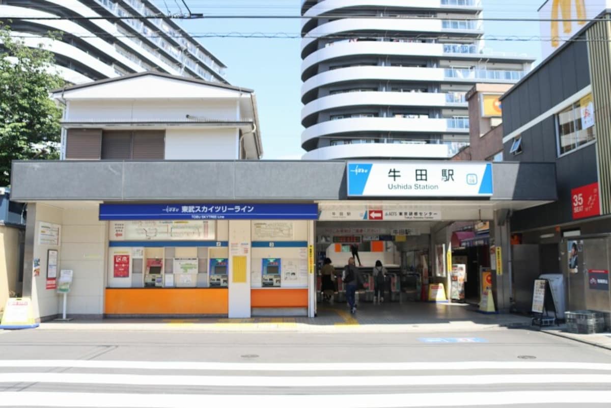 牛田駅