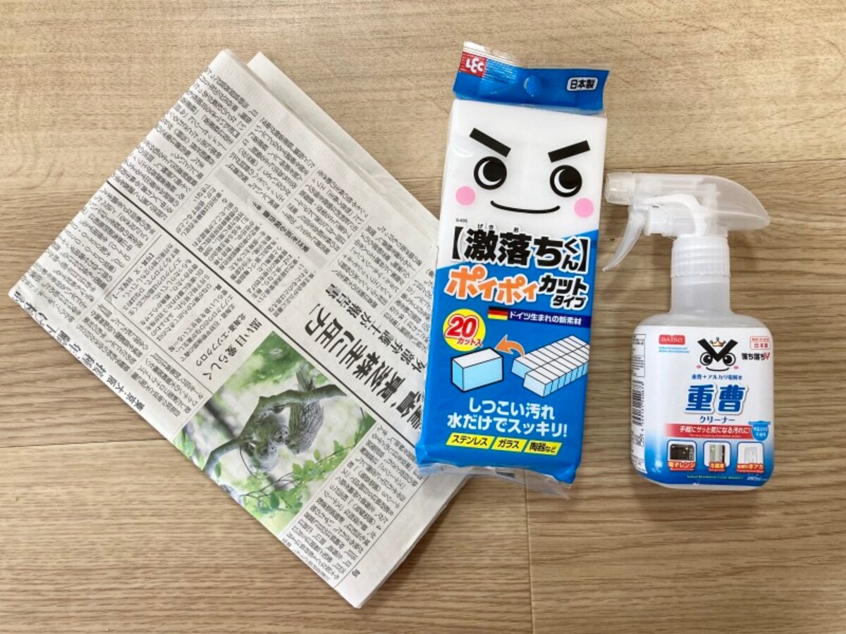 網戸の掃除は、新聞紙やメラミンスポンジ、重曹スプレーなど、身近な道具でできる
