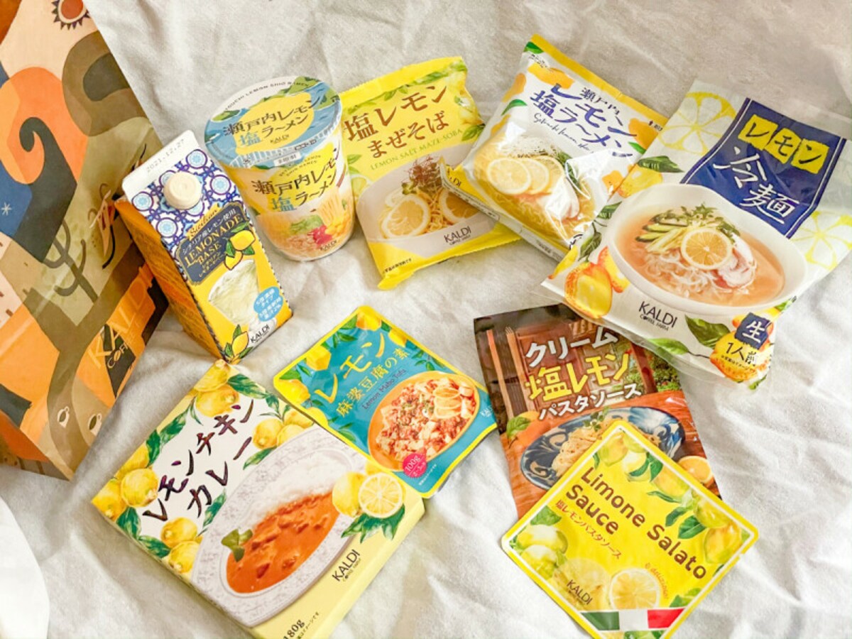  パスターソースから冷麺、ドリンク……今年のカルディはレモンの存在感がスゴイ！
