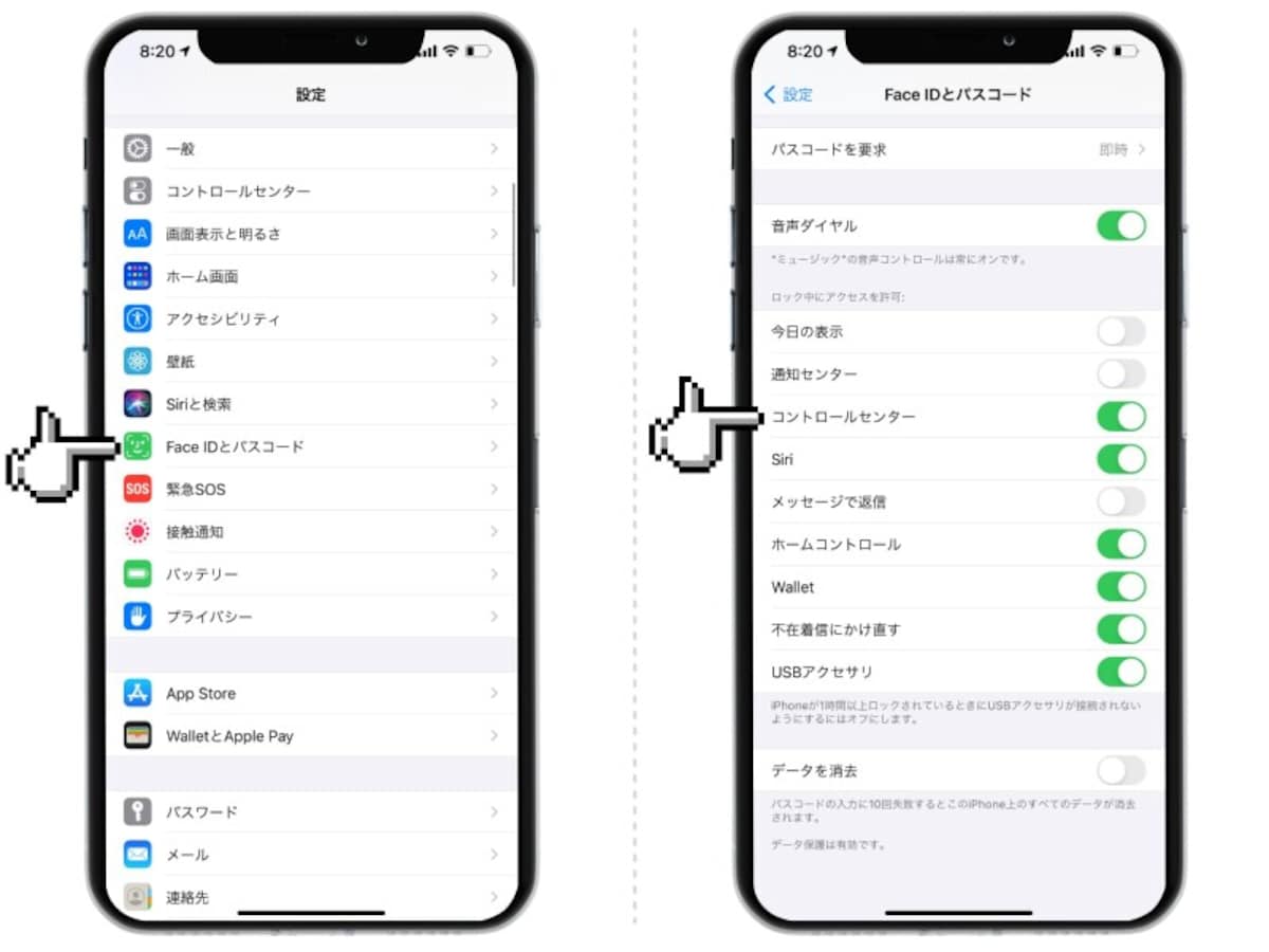 iPhoneのバッテリー残量をパーセント表示にする方法