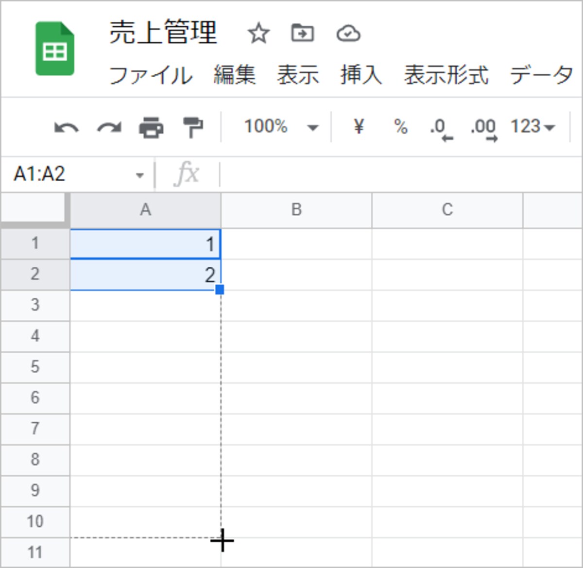そのままデータを入力したいセルまでマウスをドラッグします。