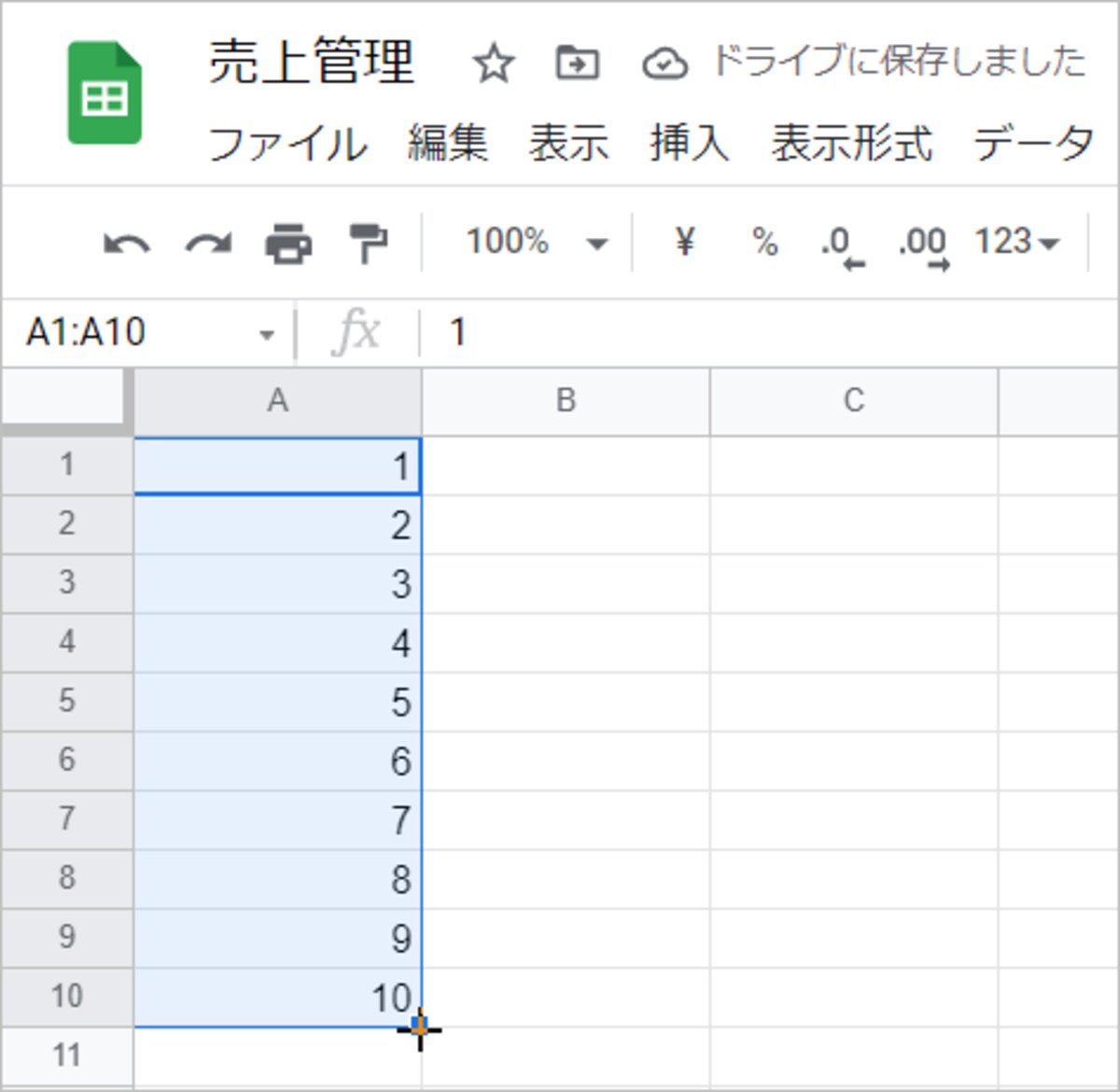 マウスボタンを離すと連続データが入力されます。