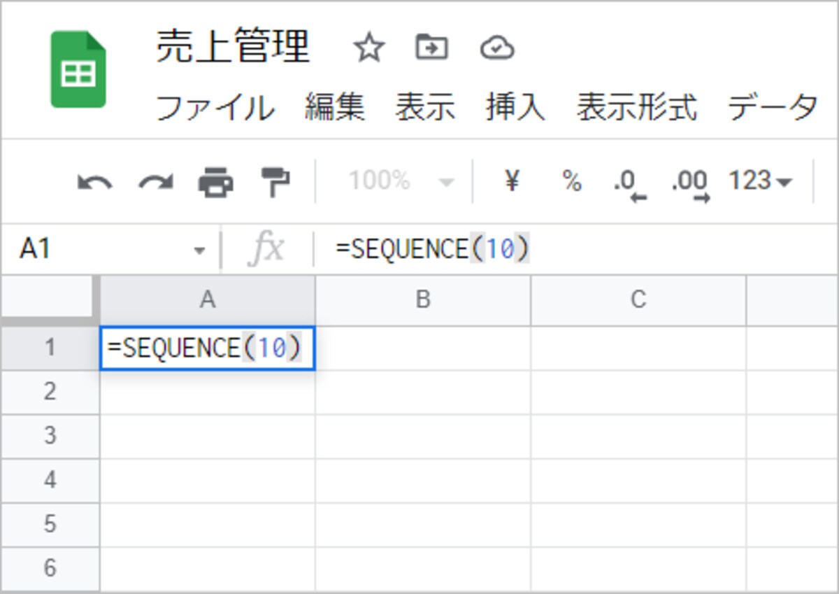 セルに =SEQUENCE(10) と入力して［Enter］キーを押します。