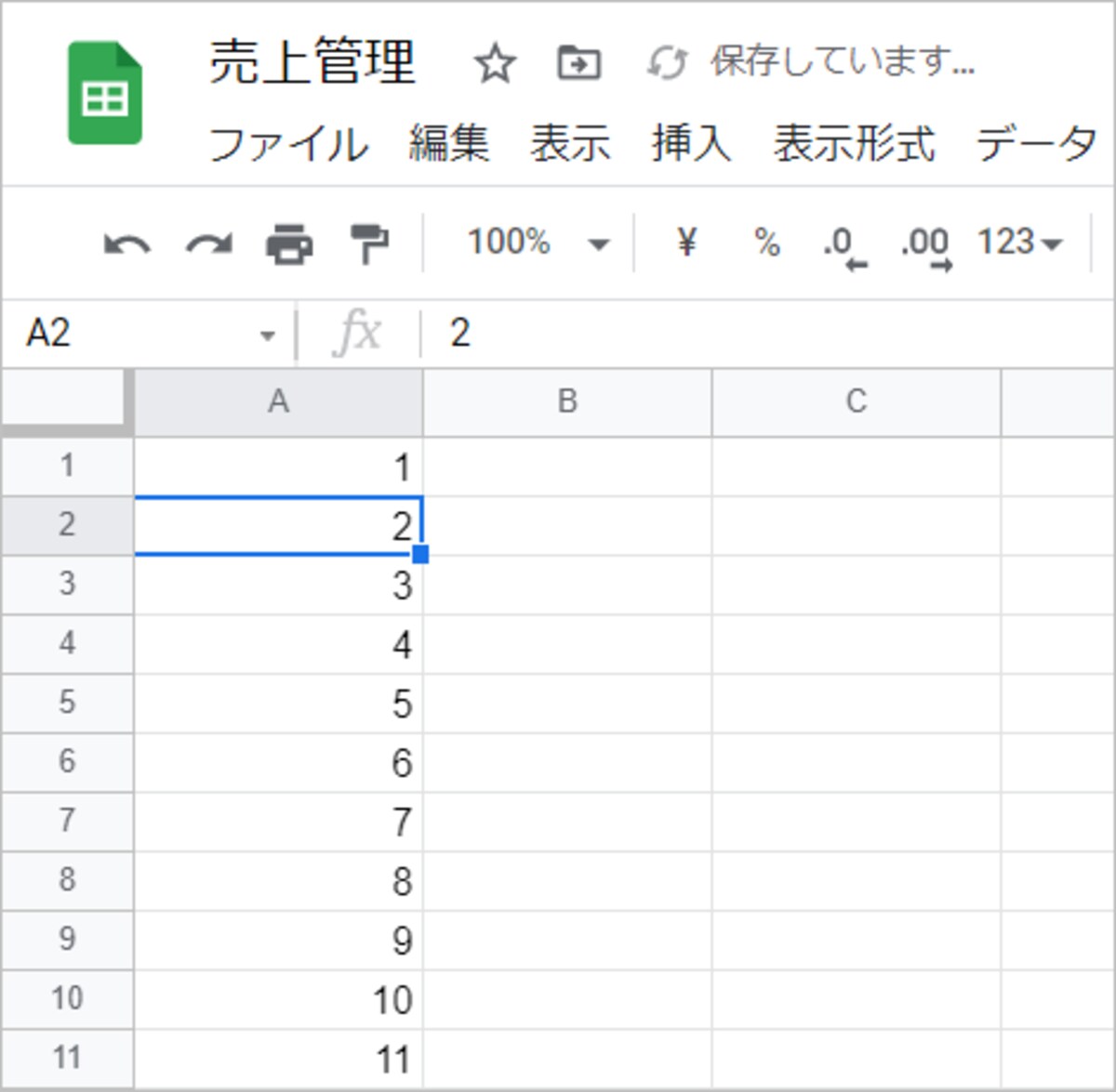 一瞬で連番が入力されました。本当に1000番まで入力されているか、スクロールして確認してみましょう。