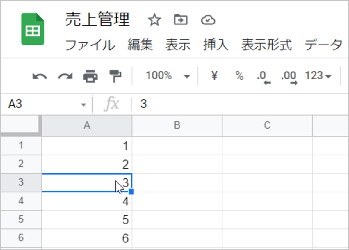 このセルで［Delete］キーを押して連番を削除しても、削除できません。