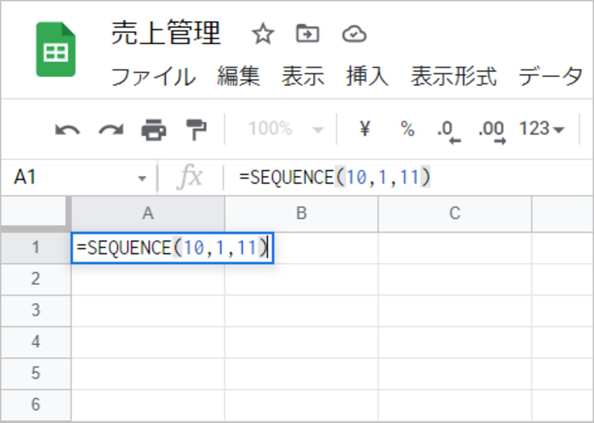 =SEQUENCE(10,1,11) と入力して［Enter］キーを押します。