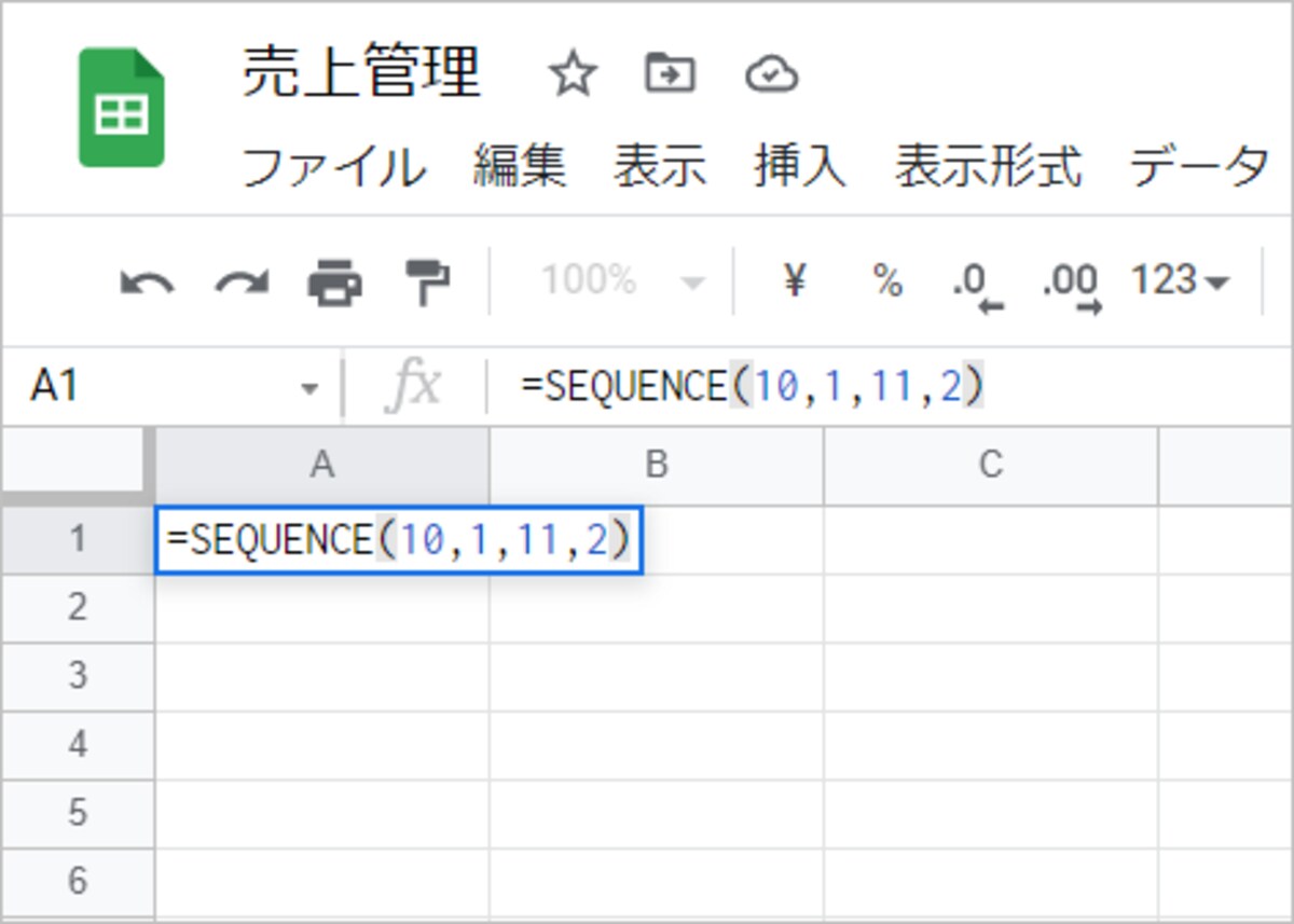 =SEQUENCE(10,1,11,2) と入力して［Enter］キーを押します。