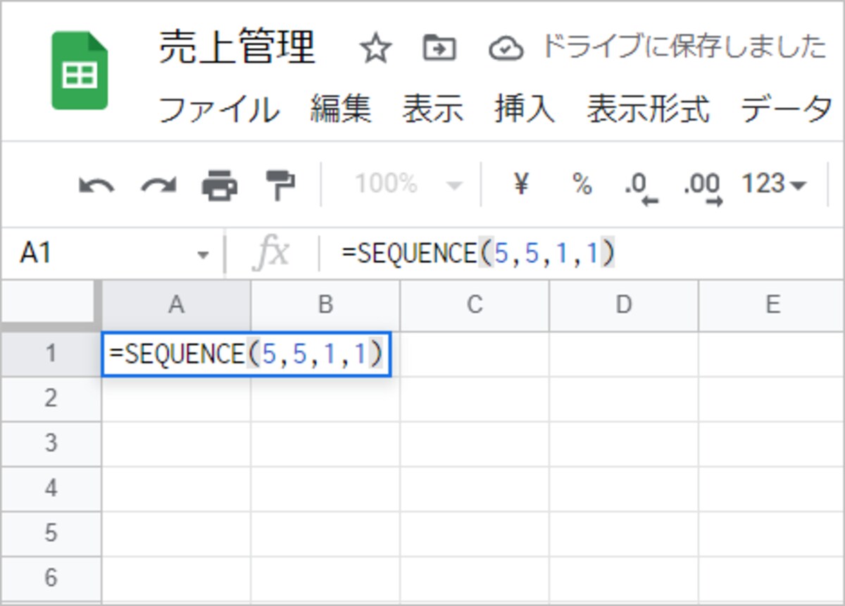 =SEQUENCE(5,5,1,1) と入力して［Enter］キーを押します。