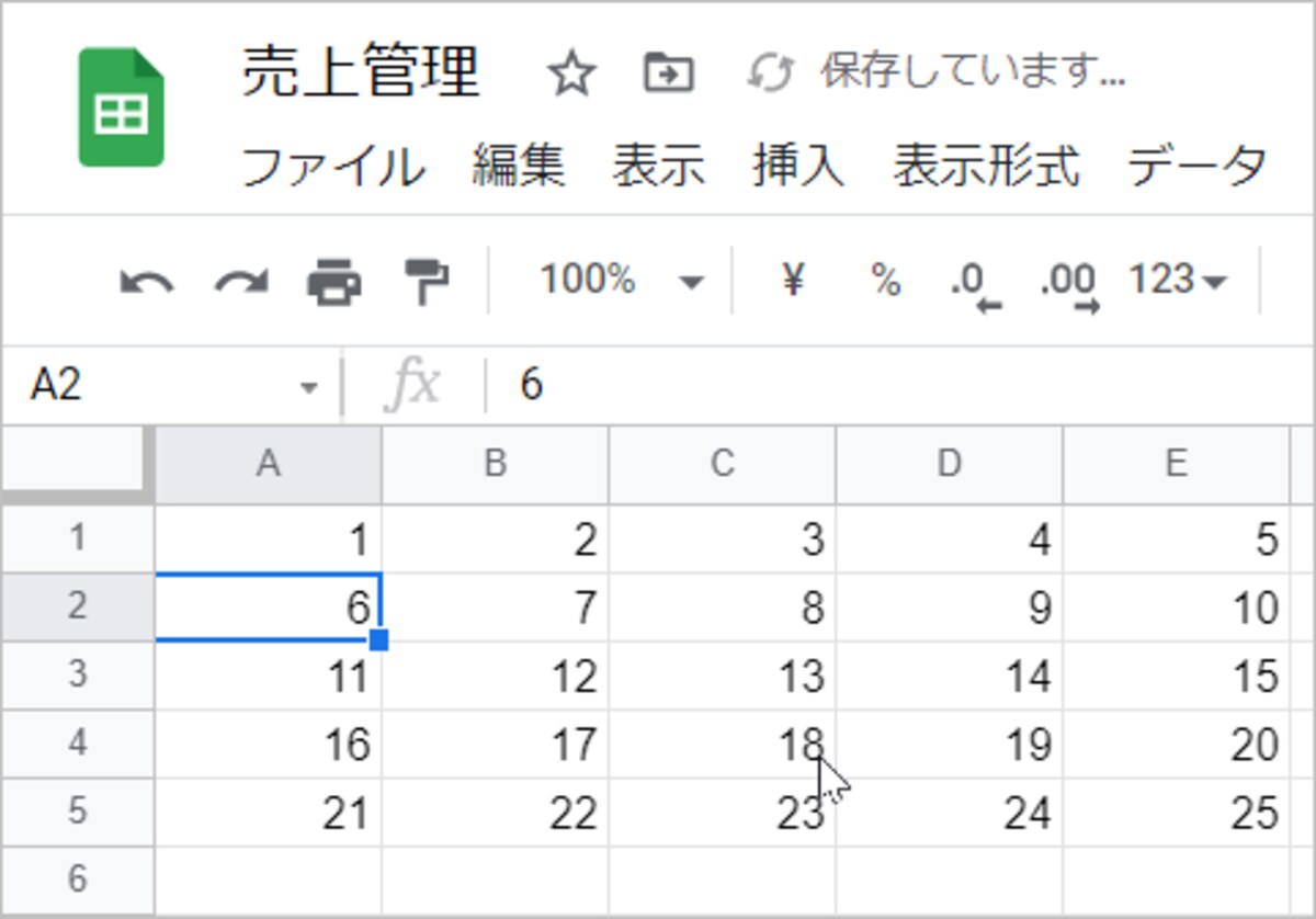 5行×5列の範囲に1～25までの連番が入力されました。