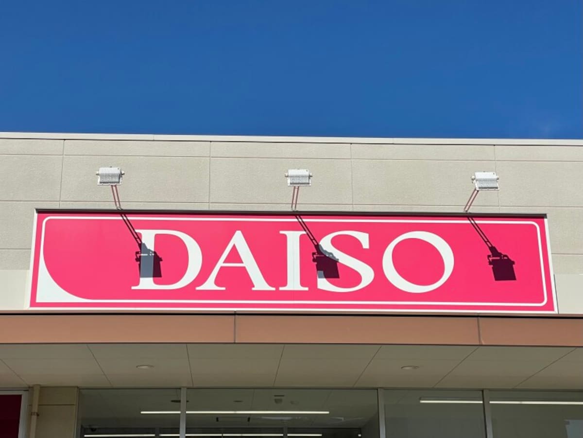 ダイソー店舗
