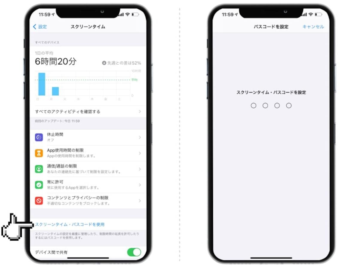 iPhoneで見られたくない写真を隠す方法