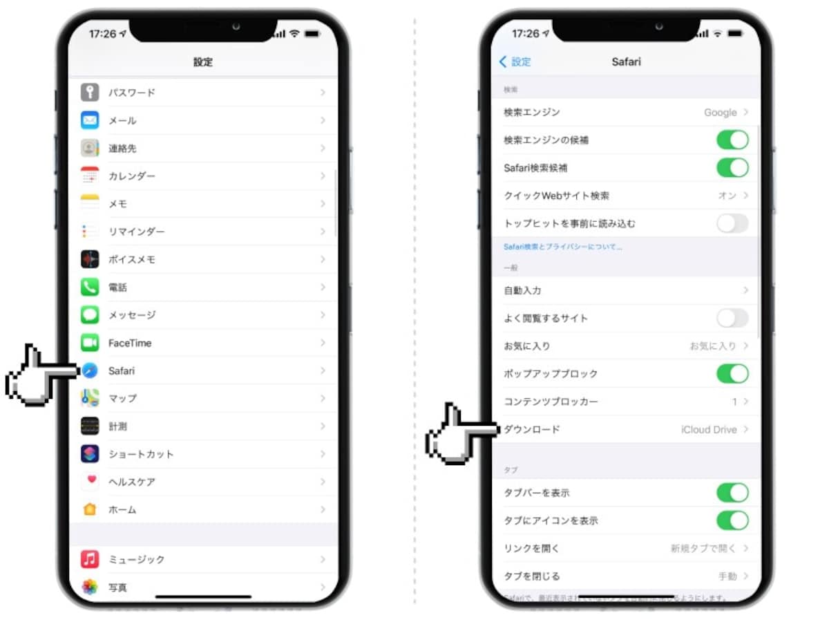ファイルアプリの使い方