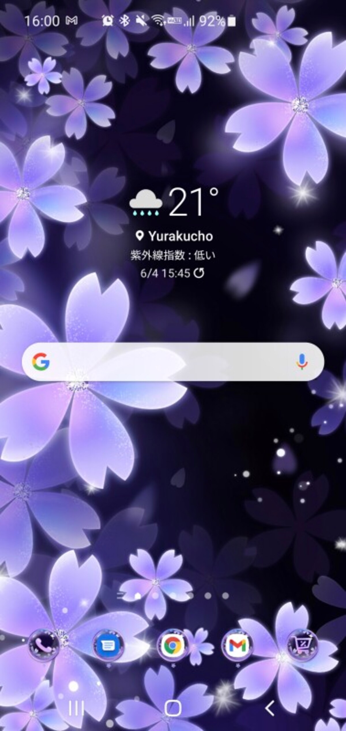 ホーム画面（Purple beautiful dream cherry blossoms）