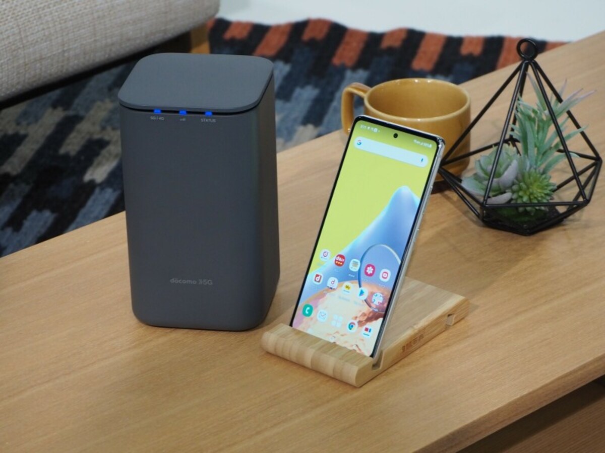 home 5G