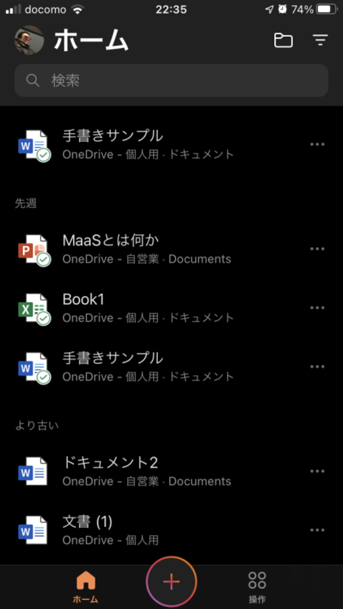 中央真下にある［＋］をタップします。